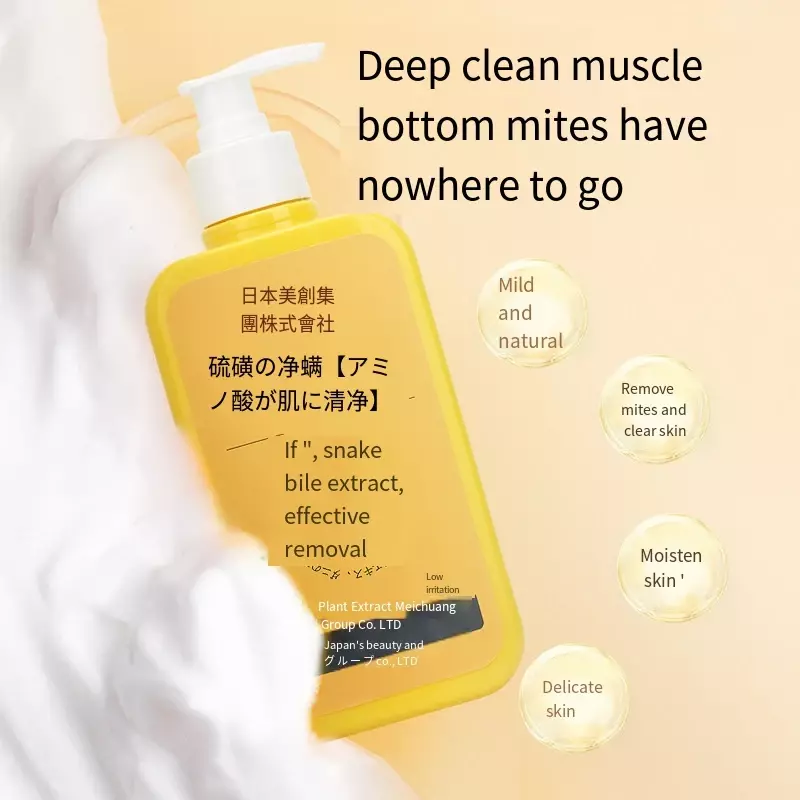 400Ml Japanse Zwavel Vloeibare Zeep Verwijderen Mijten Bad Gel Diepe Reiniging Mijten Verwijderen Douchegel Body Cleaning Care Care Care