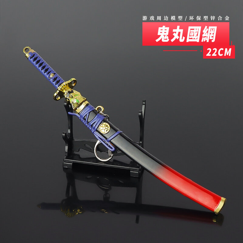 Letter Opener Sword 22cm Metal Vallante Game Peripheral Onimaru Kunitsuna Weapon Model Full Metal Sheathed Craft Ornament
