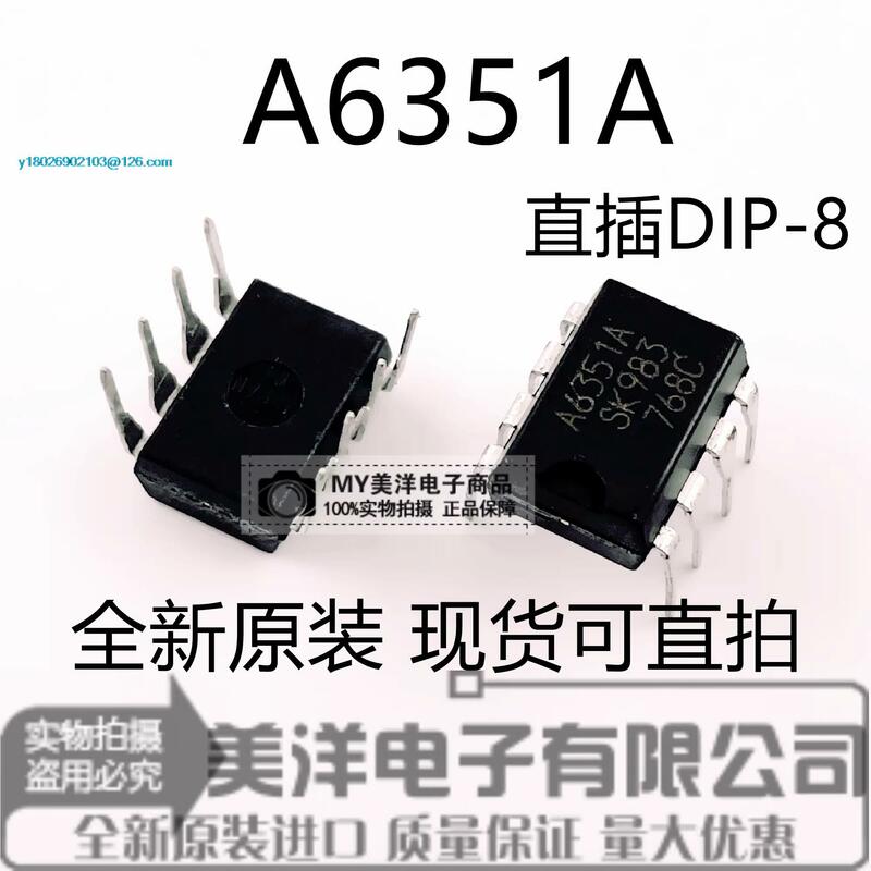 (10 шт./лот) Φ A6351A A6351 DIP-8 чип источника питания IC