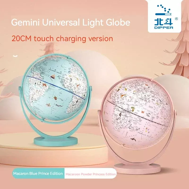 Gemini Ar Globe Student pomoce nauczycielskie do domu dekoracyjny element oświetleniowy zabawny ozdoby prezent globus porównanie chińskiego i angielskiego