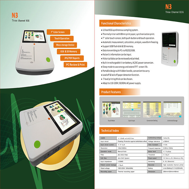 Hongbang 자동 분석 ECG 기계, 간단한 휴대용 12-리드 ECG 기계, HB1012
