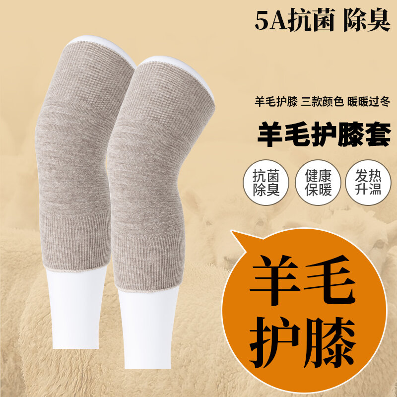 Pelindung lutut wol untuk pria dan wanita, pelindung lutut olahraga Lengan untuk anti-bakteri, hangat dan dingin