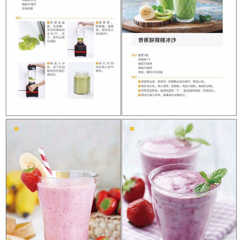 Fashion smoothie and smoothie drink shop drinks summer drinks smoothies handmade DIY dessert smoothie recipe book