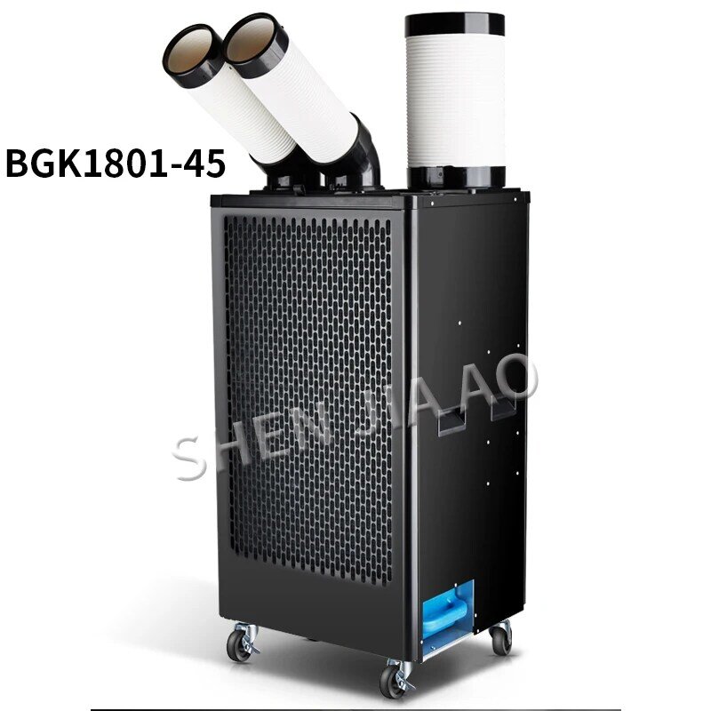 BG1801-45 산업용 에어컨 모바일 컴프레서, 상업용 에어 쿨러, 싱글 콜드 타입 통합