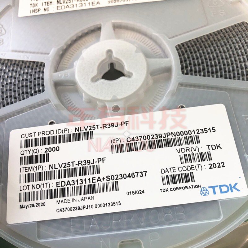 TDK 2520 1008 SMD Plastic Package Shielded Wire  Wound  Inductor  NLV25T-1R0J-PF 1UH  NLV25T-4R7J-PF 4.7UH  NLV25T-2R2J-PF 2.2UH