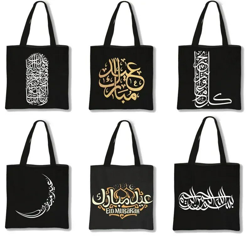 Tas jinjing kanvas hadiah Lebaran Ramadan Kareem tas bahu perlengkapan pesta Festival Islami Muslim tas tangan wanita