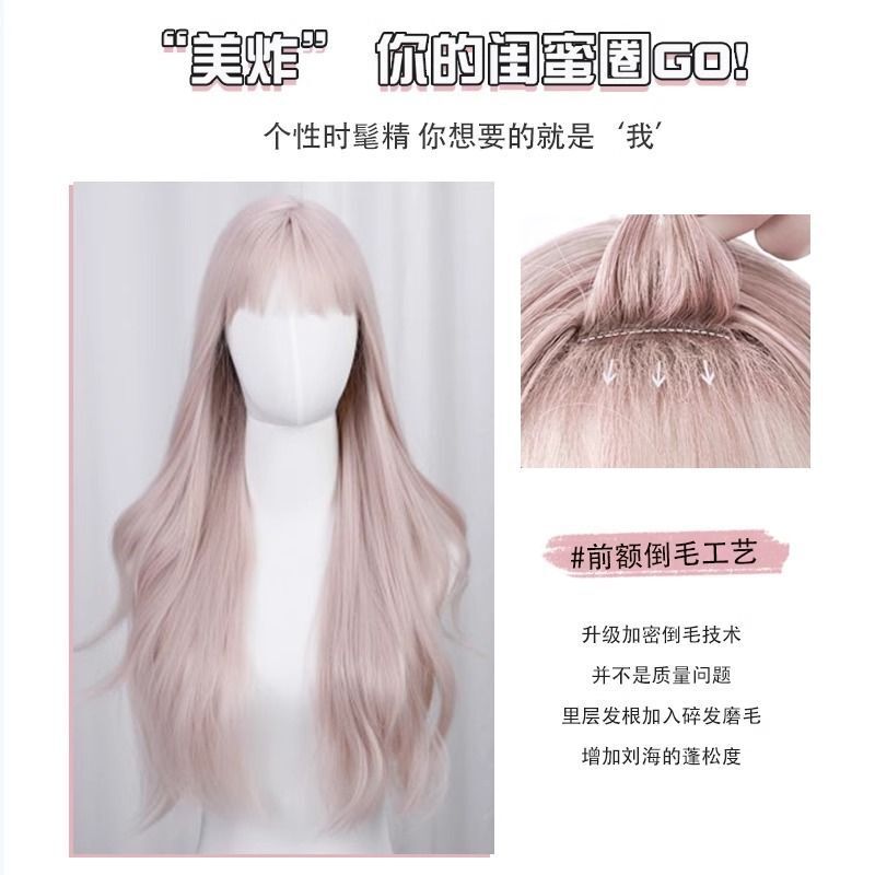 Parrucca rosa per le donne Dense Long Wave Cospaly Lolita parrucche sintetiche per feste quotidiane con frangia parrucca ad alta temperatura per capelli finti