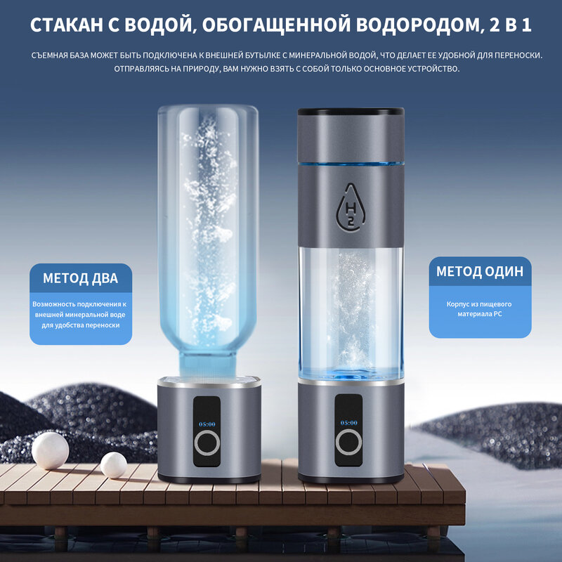 SuperHyedro Hydrogen Rich Water Generator Bottle H2 Inhalation device DuPont SPE PEM Dual Chamber Maker lonizer
