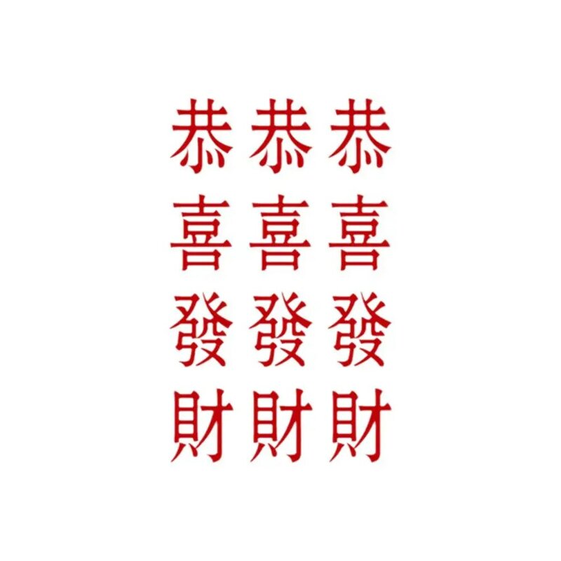 Adesivi per tatuaggi cinesi adesivi per tatuaggi temporanei adesivi per il corpo Red Waterproof Arm Tatoo Art Stickers tatuaggio da uomo J3d2
