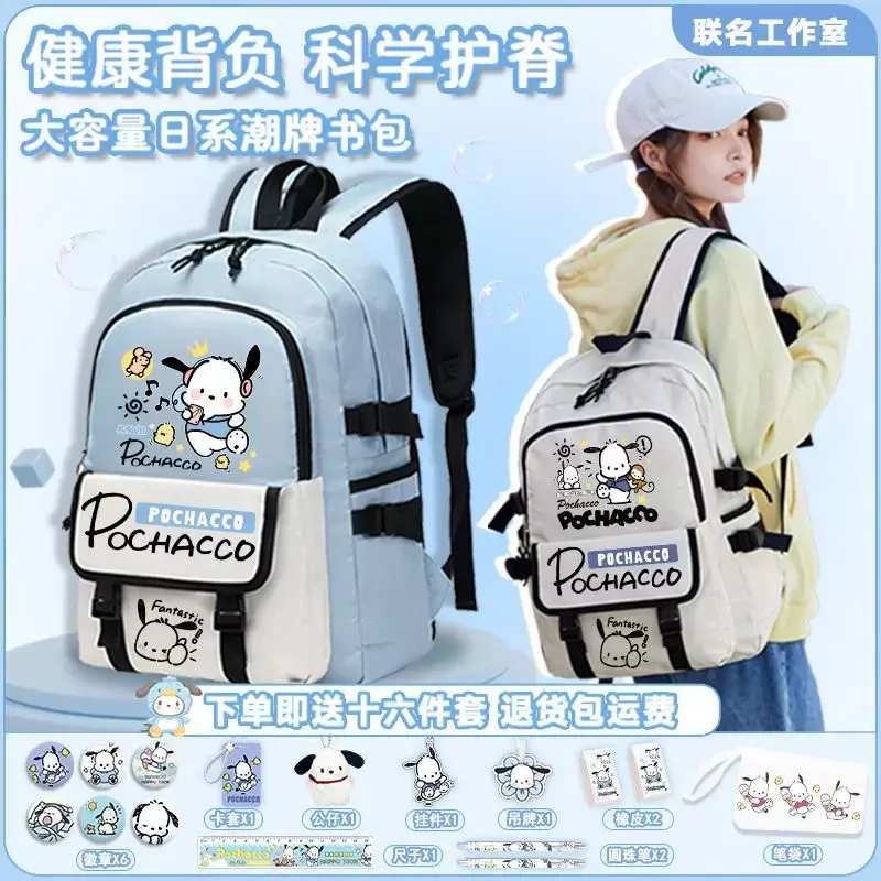 Sanrio กระเป๋านักเรียนลายการ์ตูนสำหรับนักเรียนลายสุนัขกระเป๋าเป้กันน้ำความจุสูงสำหรับเด็กน่ารักใหม่