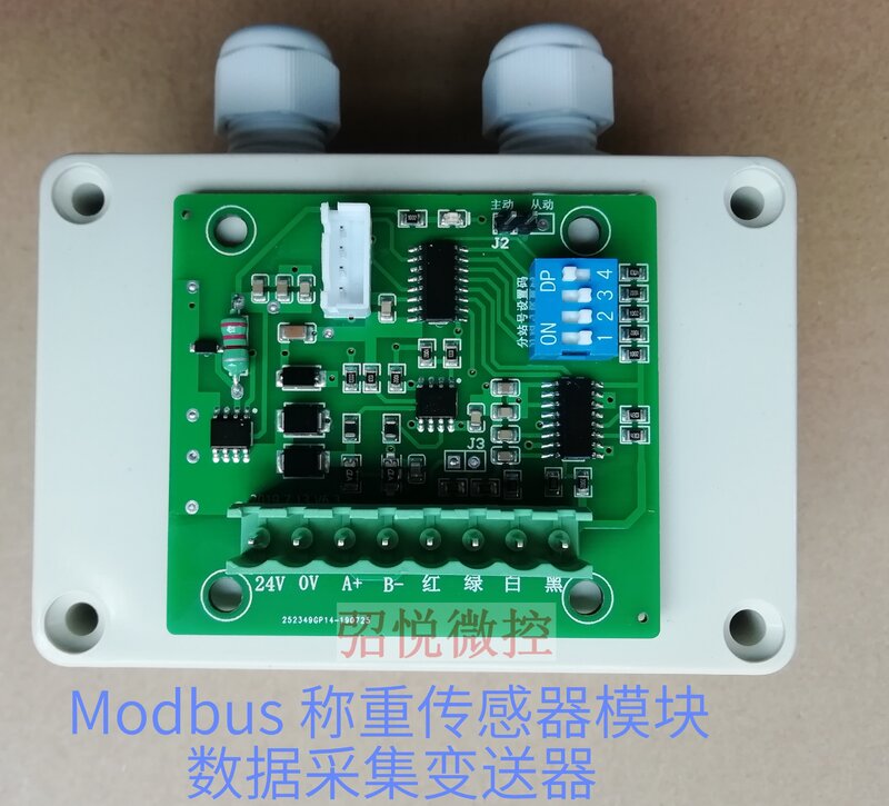 Sensor de módulo de pesaje ModBus RTU, Protocolo RS485, transmisor electrónico de adquisición de datos