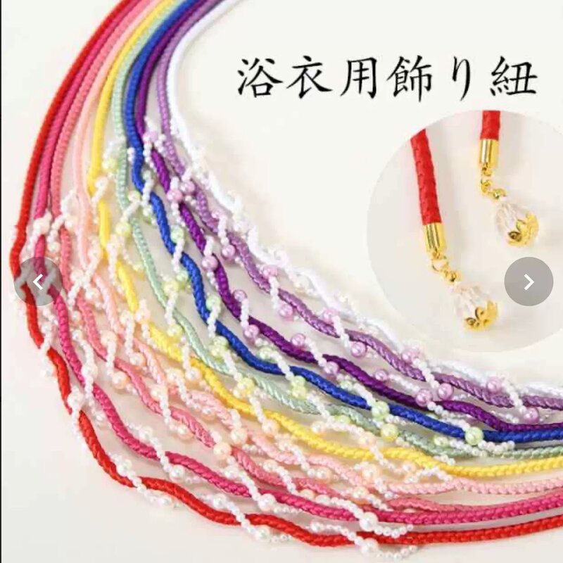 Japońska ręka tkany perłowy sznurek do paska Yukata przewód do paska Kimono ozdobny pas przewód wielokolorowy 150CM