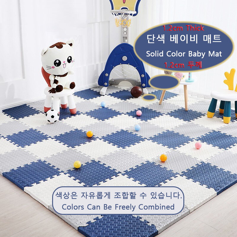 1.2CM Thick 30×30 Solid Color Baby Children's Room Game Mat Activity Gym Carpet Playing  Mat Puzzle Environmental Protection Mat
