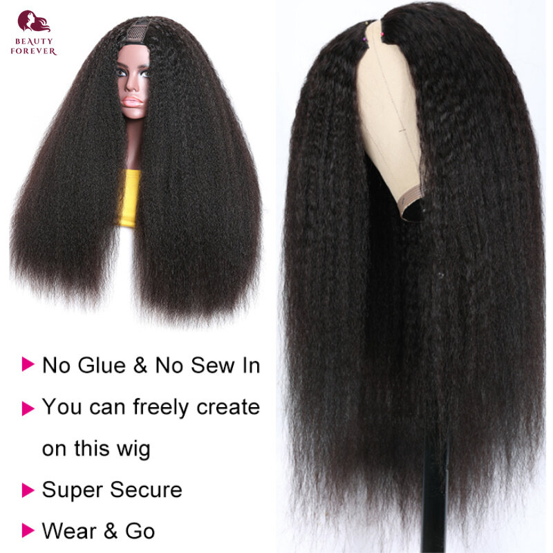 Beautyever-シルキーストレートカットウィッグ,接着剤なしの人間の髪の毛,密度200%,vパーツ