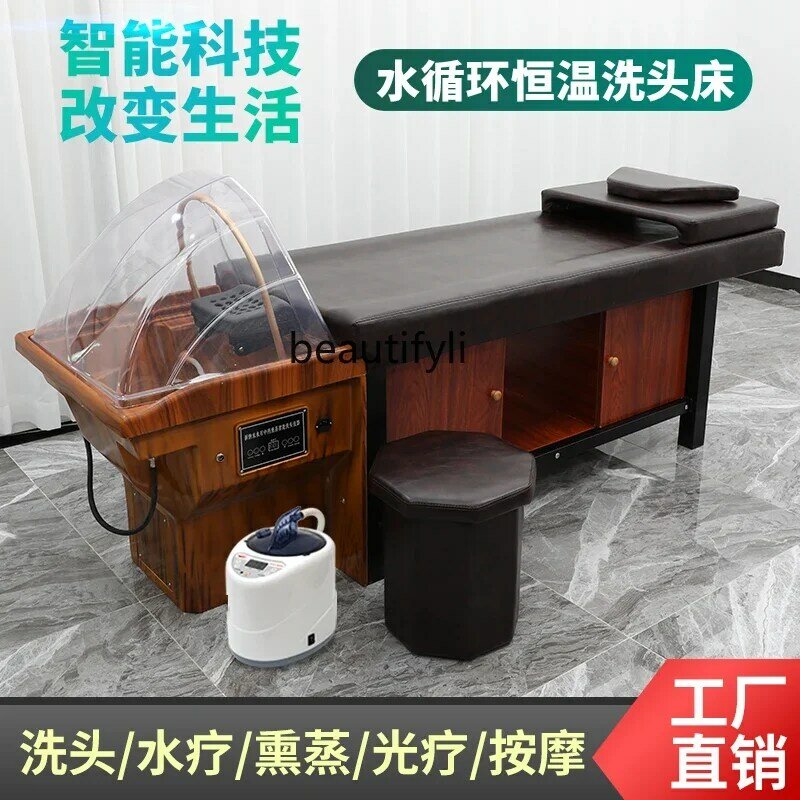 Head Therapy Water Circulation Fumigation Hair  Lying Completely Massage Flushing Bed Ear Cleaning Bed