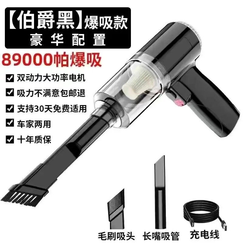 Car vacuum cleaner hair extractor Cordless vacuum cleaner household small car with strong large suction to clean the seam