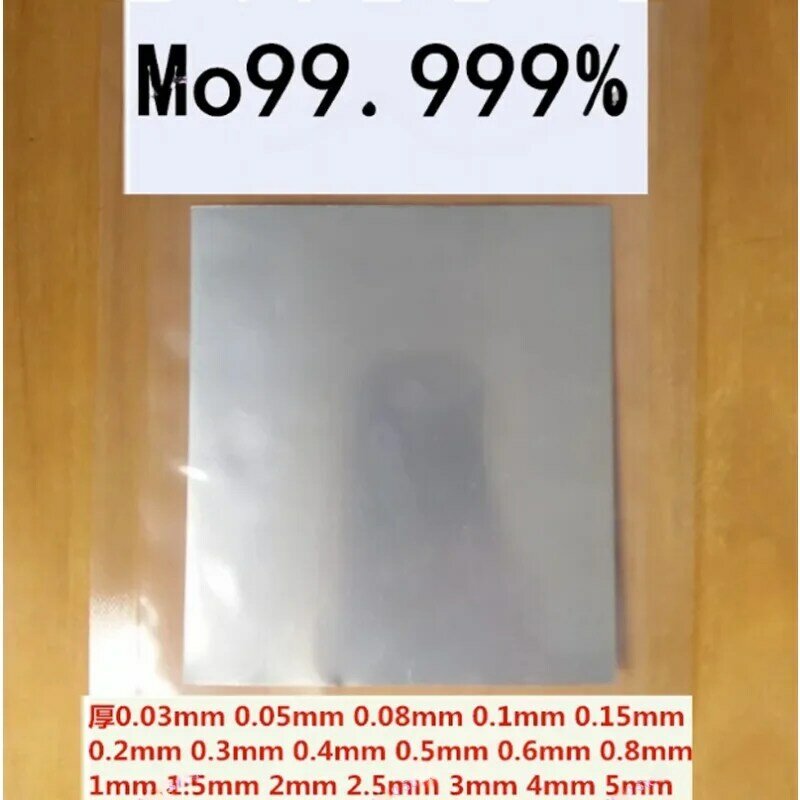 Feuille de métal et de molybdène durable, feuille de molybdène, optique Mo≥ 99.99%, adaptée aux expériences de laboratoire scientifique