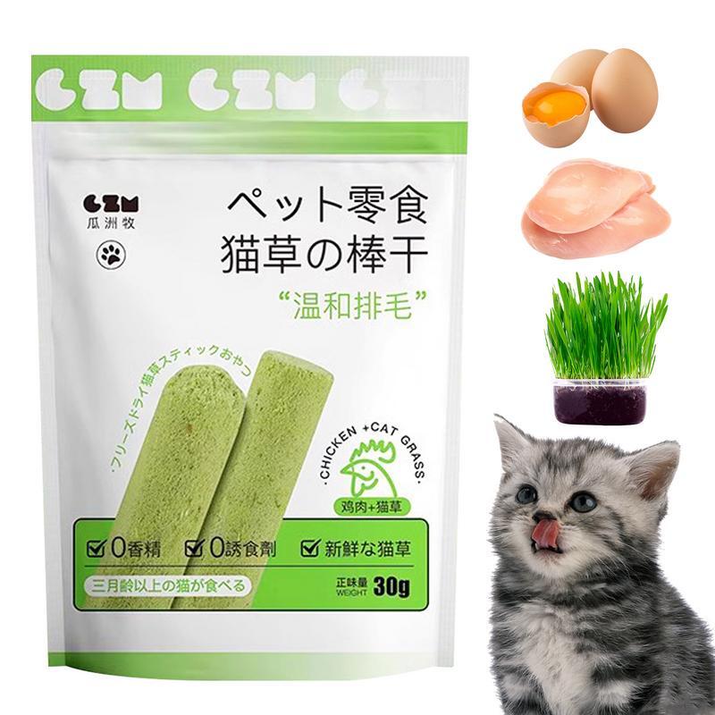 Varilla Molar de hierba Natural para gato, palo para masticar en interiores, Boca de gatito, hierba Natural saludable, masticar para mascotas en interiores