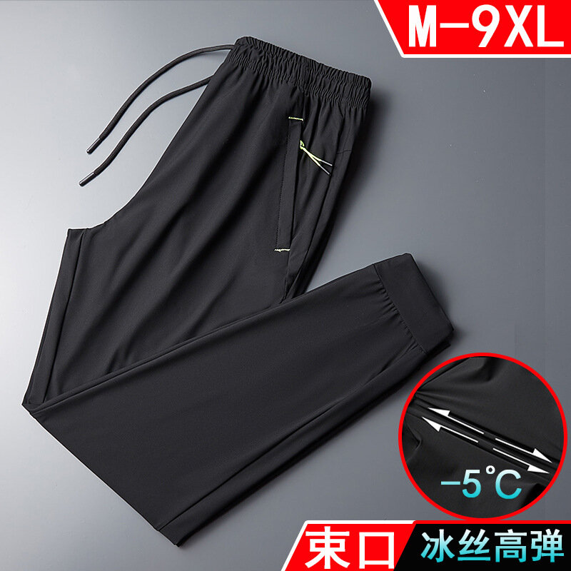 Outdoor Sex Pants Men's ice silk pants summer ultra thin mesh quick drying open file convenient no off fun sports leisure pants