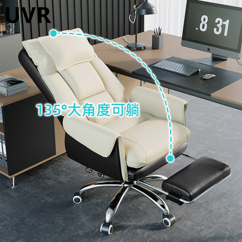 UVR-안락 의자, 사무실 회의 의자, 침실, 편안한 전문 컴퓨터 의자, 조절 가능한 라이브 게임 의자