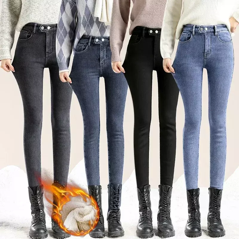 Zoenova Winter Dik Fluwelen Vrouwen Hoge Taille Skinny Jeans Eenvoudige Fleece Warm Slim Fit Stretch Dames Casual Denim Potlood Broek