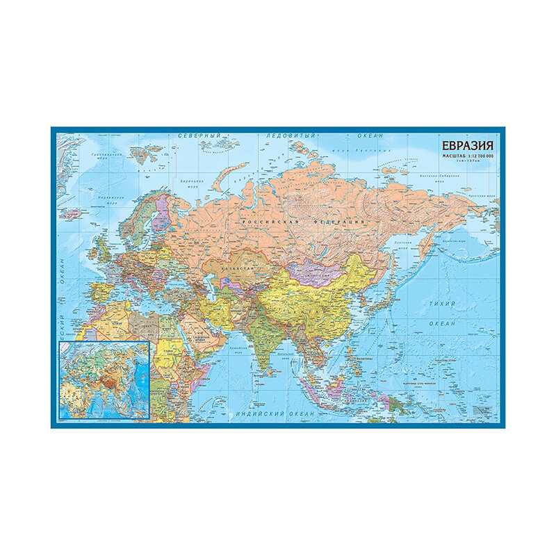 59*42 см карта Азии и Европы декоративный плакат на стену без рамки принты на холсте картина школьные образовательные принадлежности украшение для дома