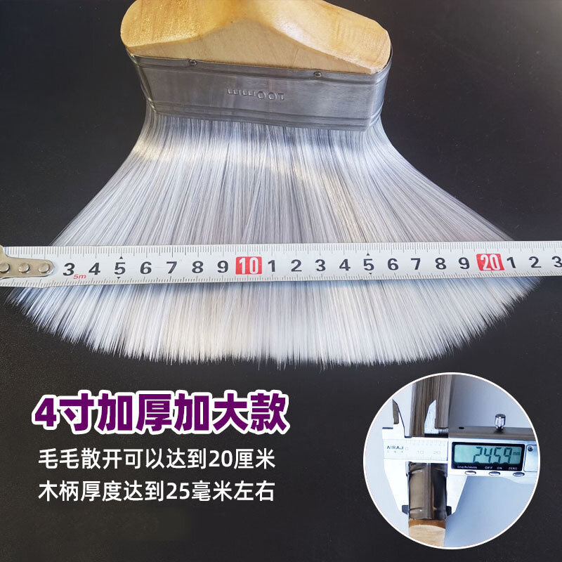 Paint brush thickened long hair 2 "4" chemical fiber brush inclined mouth soft hair brush wire brush automobile dust brush