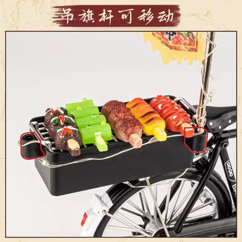 1: 50 alloy 28 bar flowing barbecue stall bicycle model, bicycle sliding toy