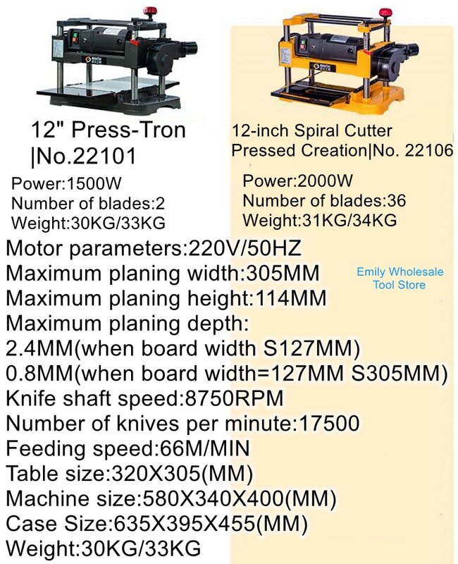 12 inch press planer flat knife spiral knife household small electric planer woodworking planer planer chopping board grinder