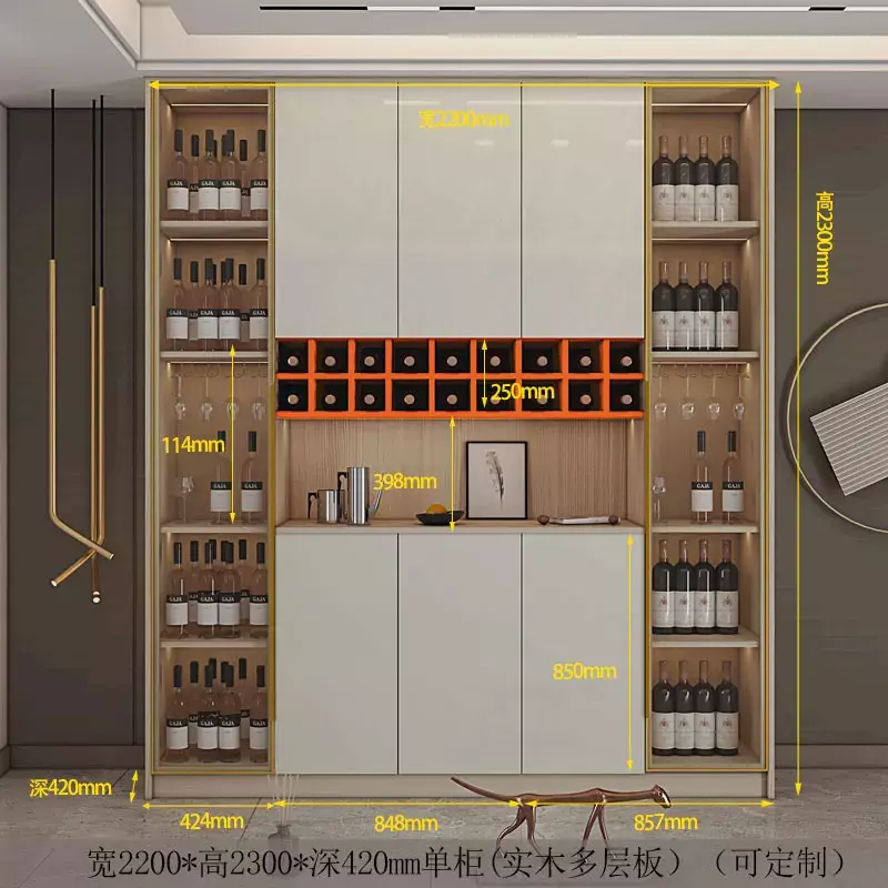 Porta de vidro Armário de armazenamento para vinho Armário simples e moderno, high-end File Customization, Luxo Side Cabinet