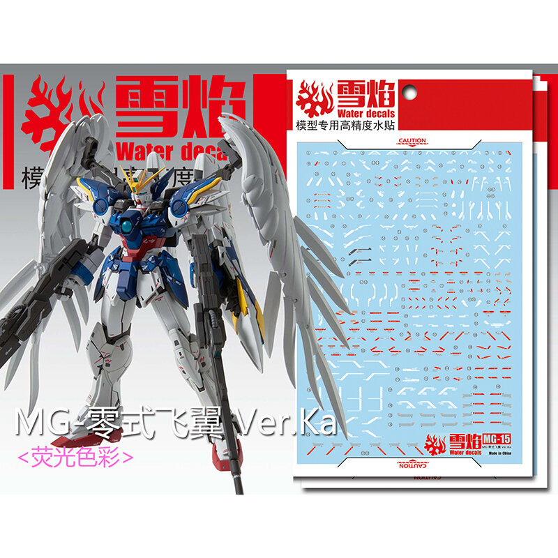 Model Decals Water Slide Decals Tool For 1/100 MG Wing ZERO EW Ver.Ka Fluorescent Sticker Models Toys Accessories
