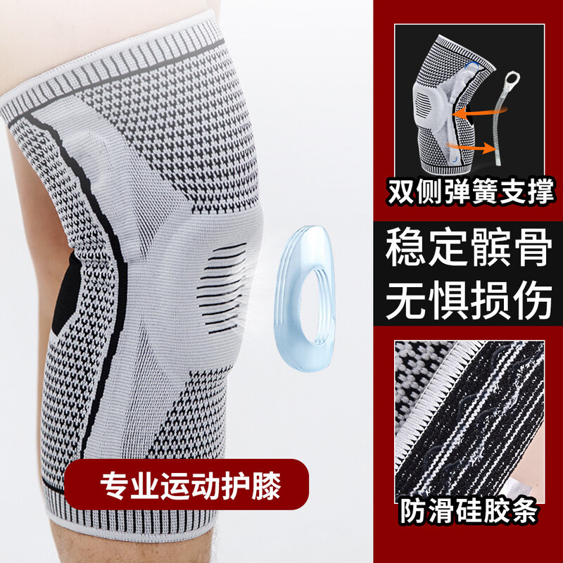 Ochraniacze na kolana kompresyjne ochraniacze na kolana ochraniacze na kolana do podnoszenia ciężarów siłownia do koszykówki