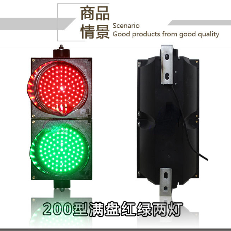 Road Gate Traffic Signal Lights Traffic Lights Teaching Simulation LED Red And Green Traffic Lights Hot Selling
