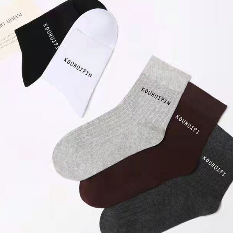 2023 Spring Men Business Socks High Quality Fashion Solid Color Casual Versatile Sweat-absorbing Breathable Medium Tube Socks