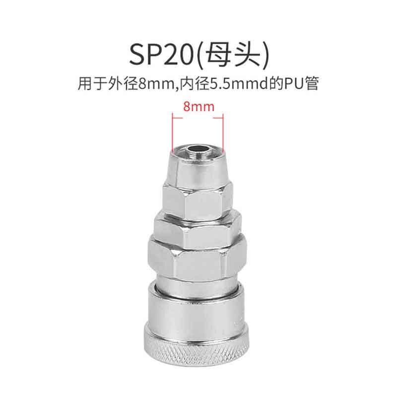 1PC Type C Quick Connector Pneumatic Joint Small Air Gun SP/PP/SH/PH Quick Insert And Quick Screw Internal Thread Gas Pipe