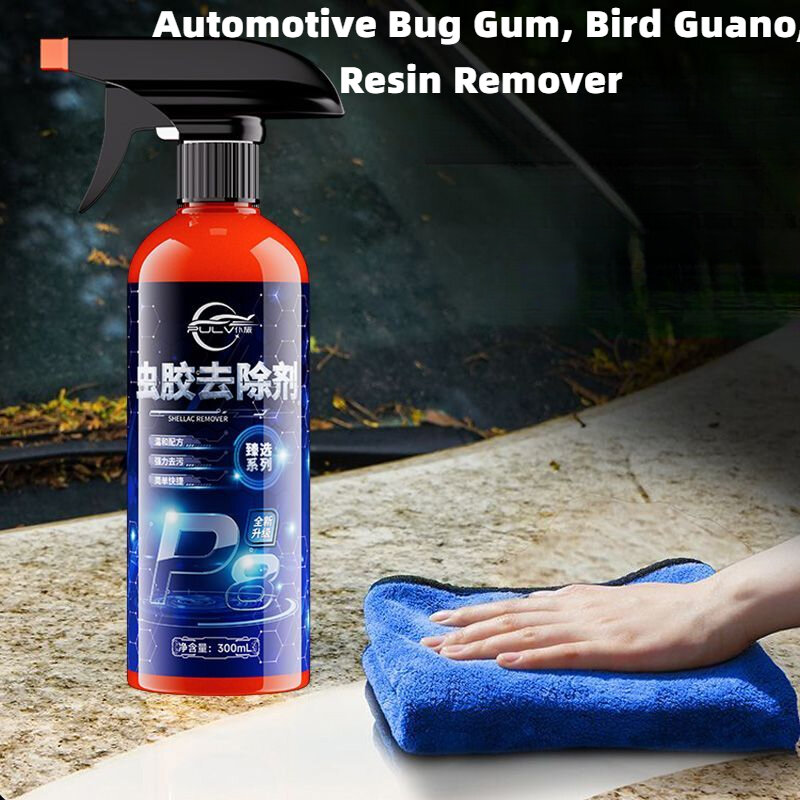 300ML Insect Gum Remover Car Wash Car Paint Cleaner Powerful Gum Remover Insects Bird Droppings Resin Wash Maintenance Agent