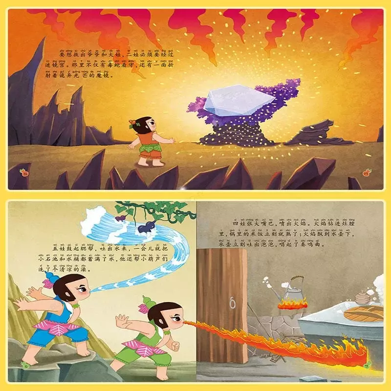 Gambar warna labu baru buku cerita versi Phonetic anak usia 3-12 tahun seni buku gambar kartun labu saudara