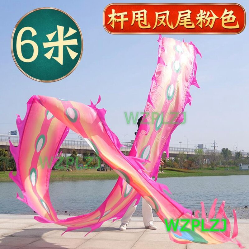 6M Peacock Ribbon Dragon Dance Poles Kid Adult Costume Outdoor dress Carnival Square Performance Halloween Toys Party