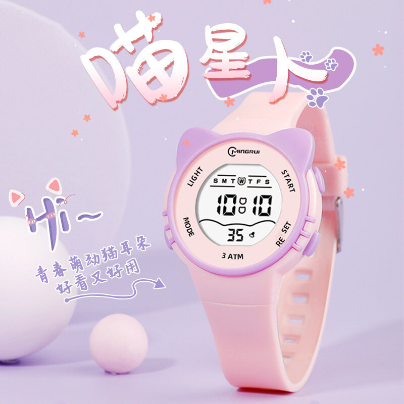 UTHAI C16 dziewczęta i chłopcy śliczne Meow Star zegarki dla dzieci gimnazjum wodoodporny budzik elektroniczny zegarek