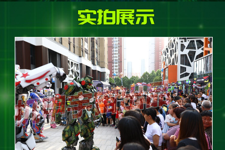 2023 tamanho humano fácil vestindo cosplay dongfeng 212 massa personalização uso humano vento nacional original camuflagem mecha