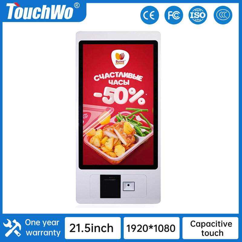 TouchWo 15.6 21.5 23.8 Inch Wall Mount AIO Touch Screen Self Service Ordering Ticket Payment Kiosk