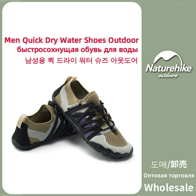 Naturehike Sapatos de água de secagem rápida para homem  Sapatilhas respiráveis para vadear Sapatilhas de borracha para praia  Sapatos de desporto para exterior  Sapatos de natação de Verão