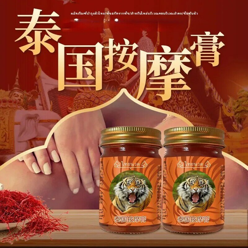 Thailand Tiger Balm Ointment Joint Arthritis Muscle Pain Patch Red Tiger Balm Medicine Body Massage Itch Cream Medical Plaste