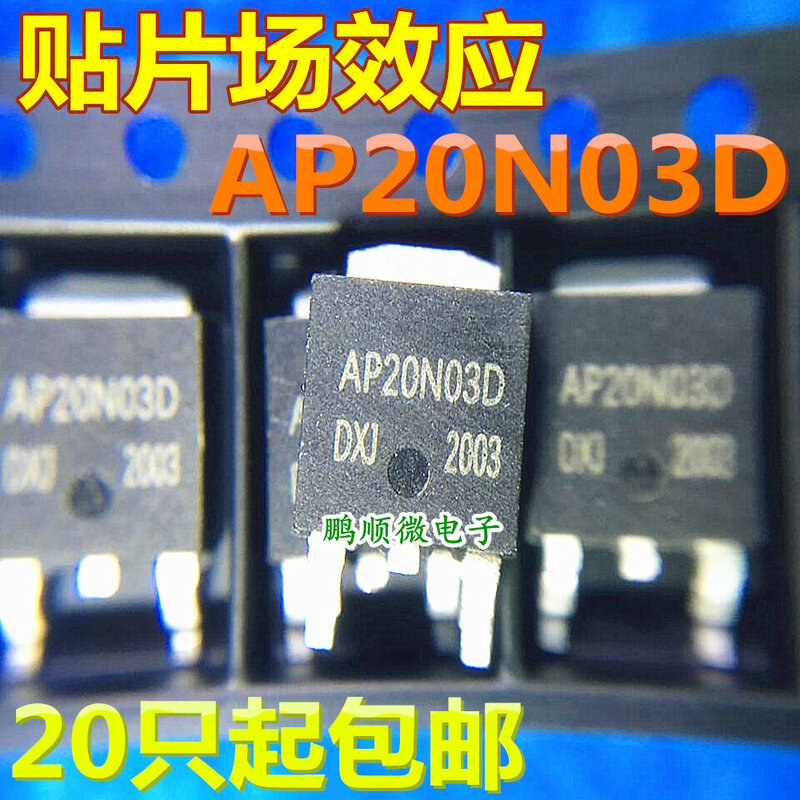 30pcs original novo AP20N03D AP20N03 Efeito de campo 30V 20A TO-252 Spot
