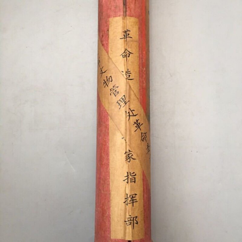 Antique Miscellaneous Antique Old Calligraphy and Painting Landscapes, Birds and Flowers Characters（Sealed Tube Painting）Random