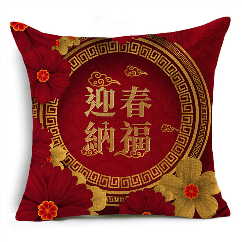 Juste de coussin motif année du dragon, 45x45cm, décoration de la fête du printemps chinois, ajouter un document à votre espace de vie