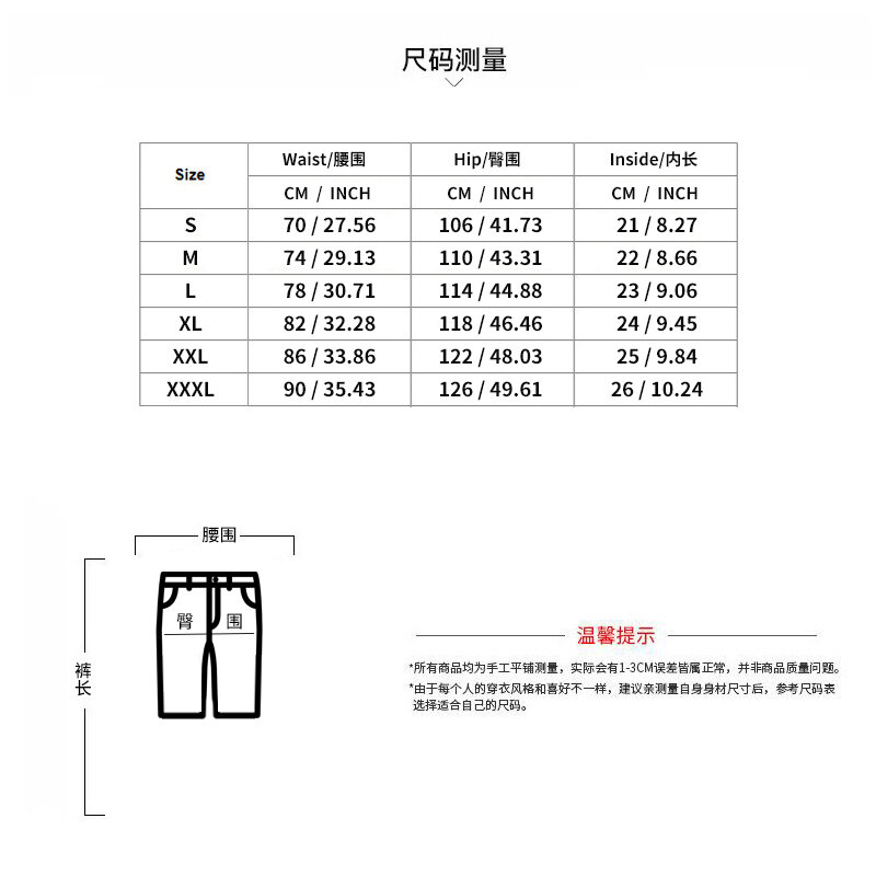2024 Summer New Men's Clothing Japan And South Korea Style Casual Loose Large Size Sleeveless Vest Top Shorts Two-piece Set