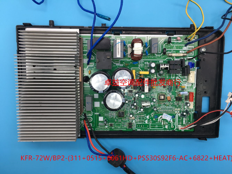Originele 3-delige Inverter Airconditioning Buitenunit Moederbord KFR-72W/Bp2- (311 + 0515 + 606hd)