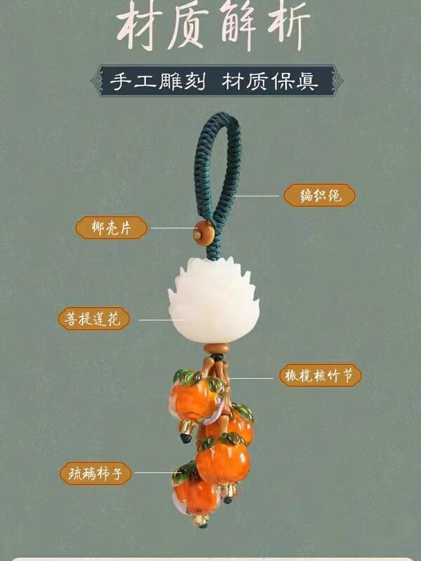 Weiße Jade Bodhi Wurzel geschnitzt exquisiten Lotus viel Glück Auto Schlüssel bund handgemachte gewebte kreative Persönlichkeit hängende Ornamente Geschenk