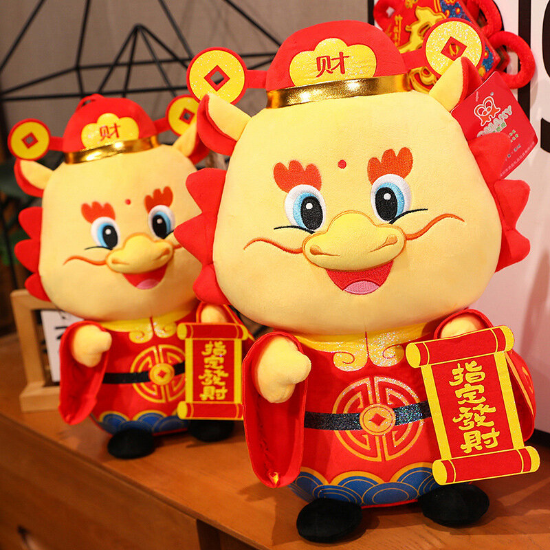 1PC 2024 cinese capodanno Decor Cute Zodiac Dragon peluche bambole di peluche peluche bambola mascotte per regali per bambini